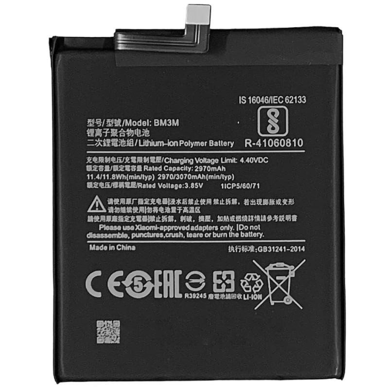 Аккумулятор Xiaomi Mi 9 SE, BM3M (3070 mAh), OEM