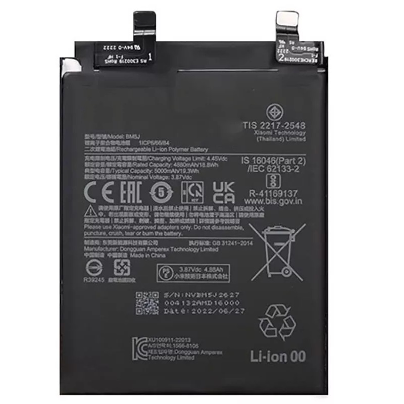 Акумулятор Xiaomi 12T/12T Pro/Redmi K50 Ultra, BM5J (5000mAh), оригінал PRC