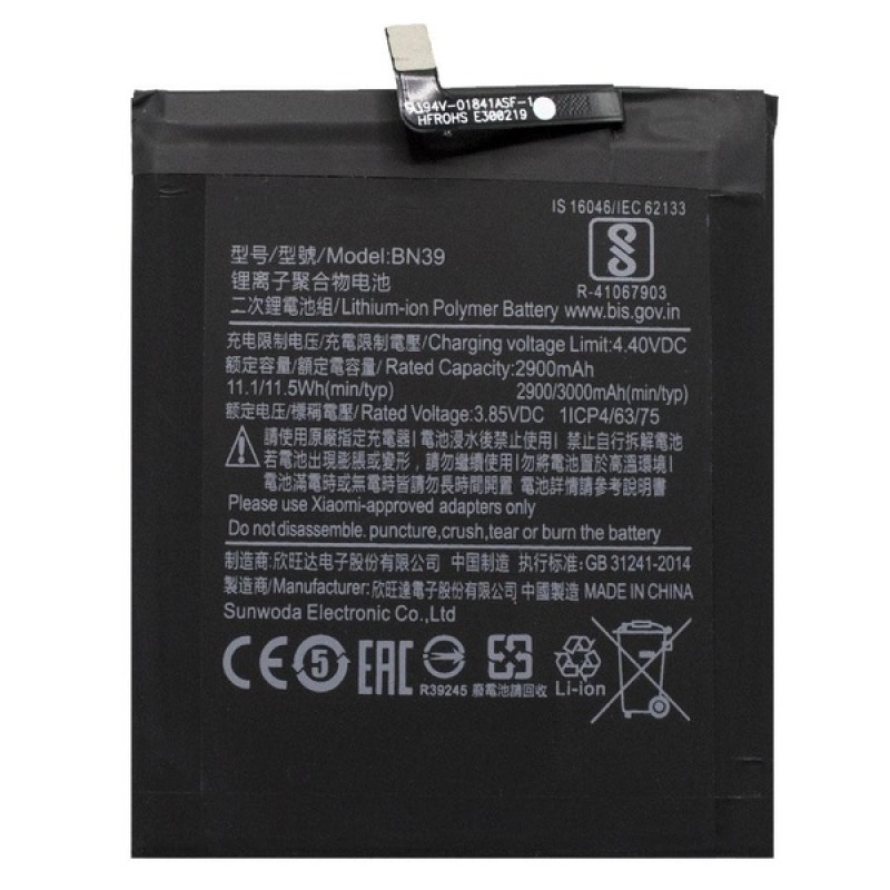 Аккумулятор Xiaomi Mi Play, BN39 (3000mAh), оригинал PRC