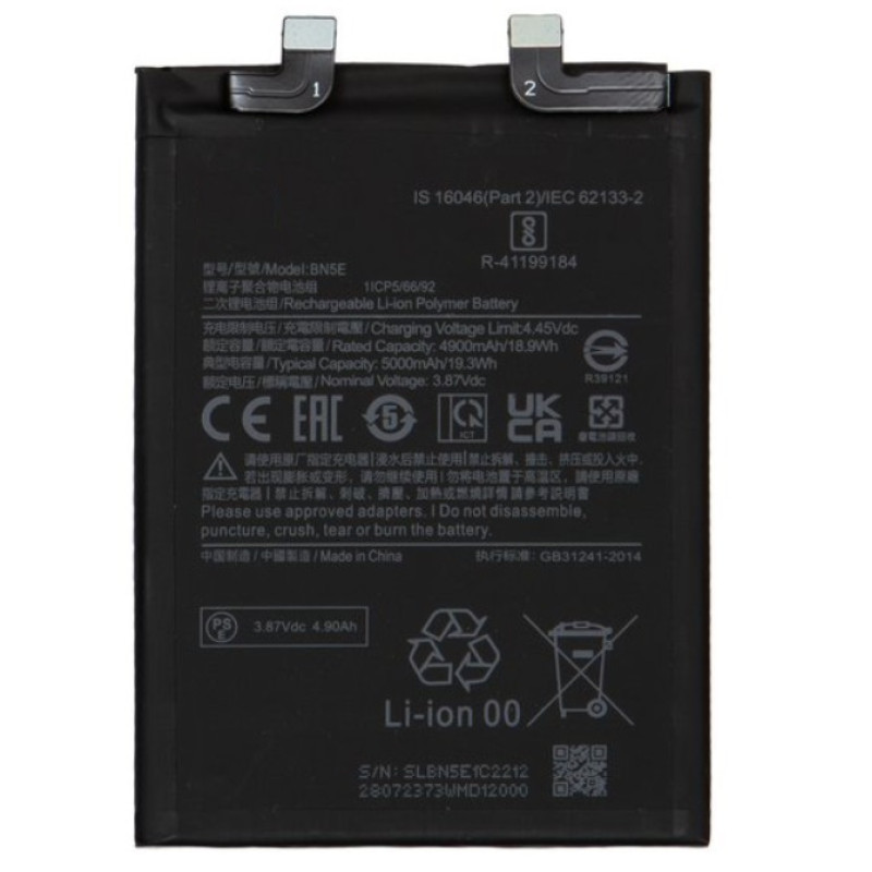 Аккумулятор Xiaomi Poco X4 Pro 5G /Redmi Note 11 Pro 5G /Redmi Note 11E Pro, BN5E (5000mAh), оригинал PRC