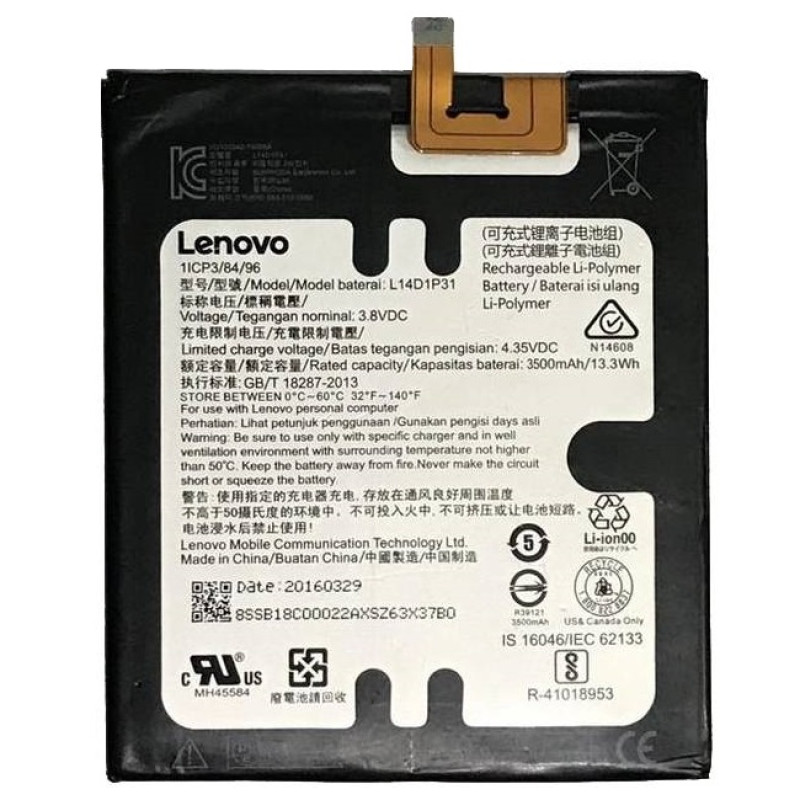 Аккумулятор Lenovo Phab Plus, L14D1P31 (3500 mAh)