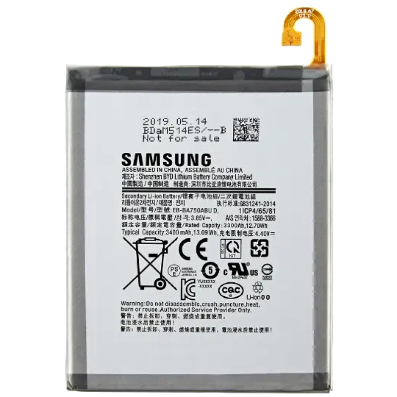 Аккумулятор EB-BA750ABU, Samsung A750 Galaxy A7/A105/A910/G887, 3300mAh, оригинал PRC
