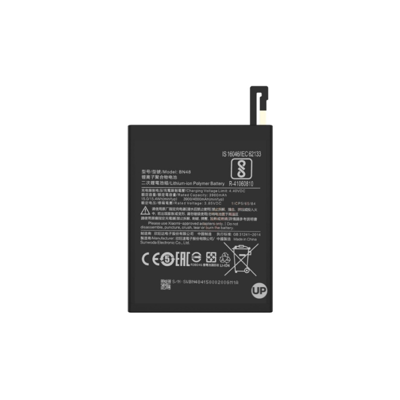 Аккумулятор Xiaomi Redmi Note 6 Pro, BN48 (4000 mAh)