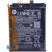 Аккумулятор BM5Q, Xiaomi 13 Ultra, (5000mAh), оригинал PRC