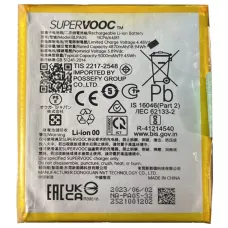 Аккумулятор Oppo Reno 10, BLPA05 (5000mAh), оригинал PRC
