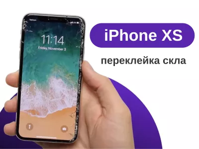 Заміна скла на iPhone XS: як замінити самостійно