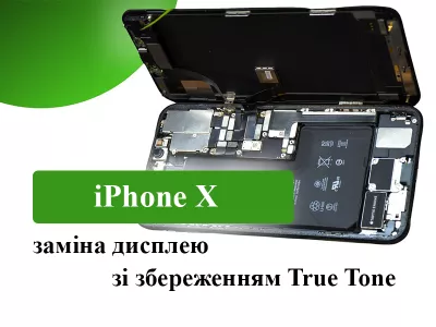 Заміна екрану iPhone X із робочим True Tone: інструкція