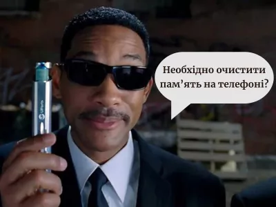 Нету памяти на телефоне: как очистить память и кэш