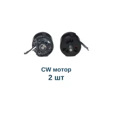 CW мотор луча для DJI Mavic 3 - 2шт