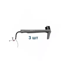 Передний левый луч DJI Mavic 3 с мотором - 3шт