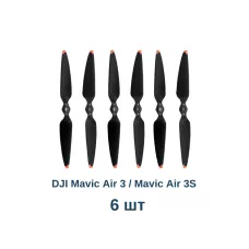 Пропеллеры DJI Air 3 / Air 3S Low-Noise Propellers снятый оригинал, 6 шт
