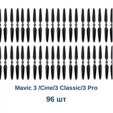 Пропеллеры DJI Mavic 3 /Cine/3 Classic/3 Pro (оранжевый наконечник), 96 шт аналог